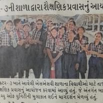 SSV CBSE School In Media