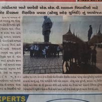 SSV CBSE School In Media
