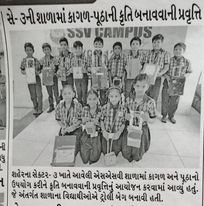 SSV CBSE School In Media