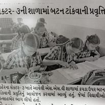 SSV CBSE School In Media