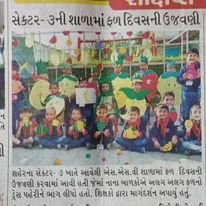 SSV CBSE School In Media