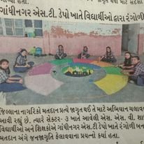 SSV CBSE School In Media
