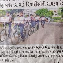 SSV CBSE School In Media