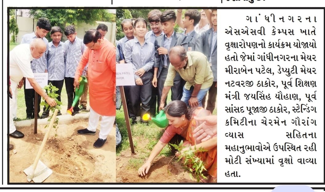 SSV CBSE School In Media