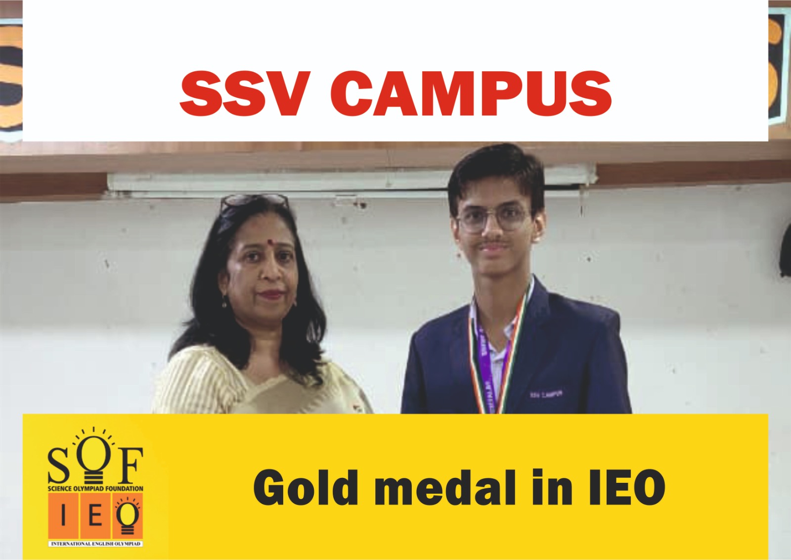 SSV CBSE School Gallery Images